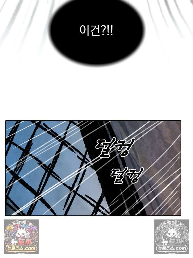 인어기담 8화 5