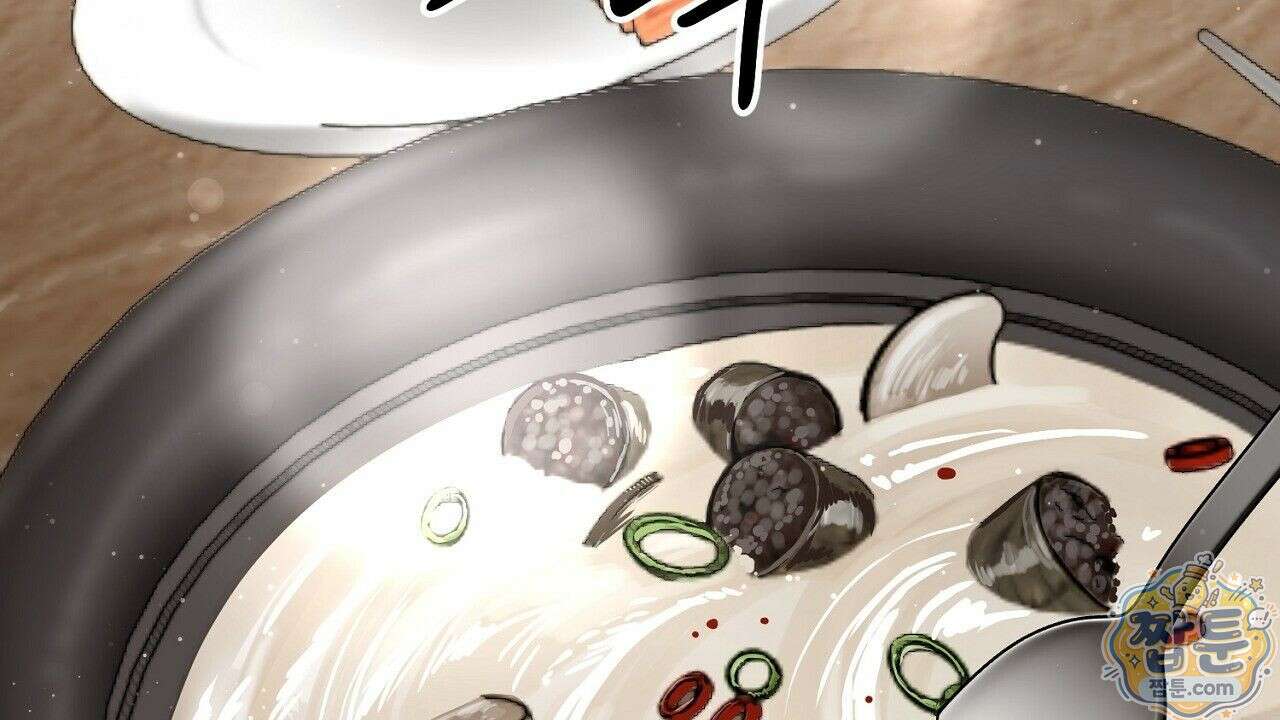 홍차와 범자  9화 15