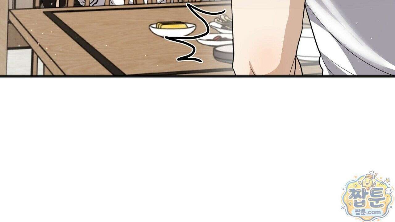 홍차와 범자  9화 23