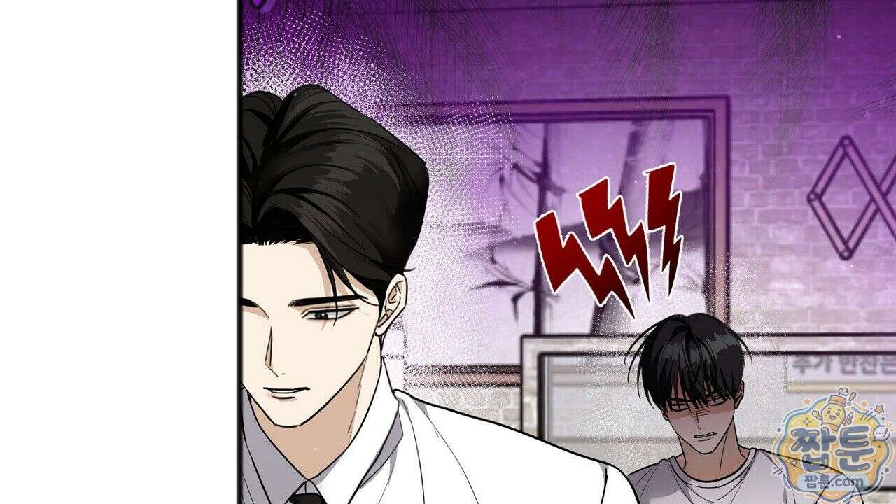 홍차와 범자  9화 25