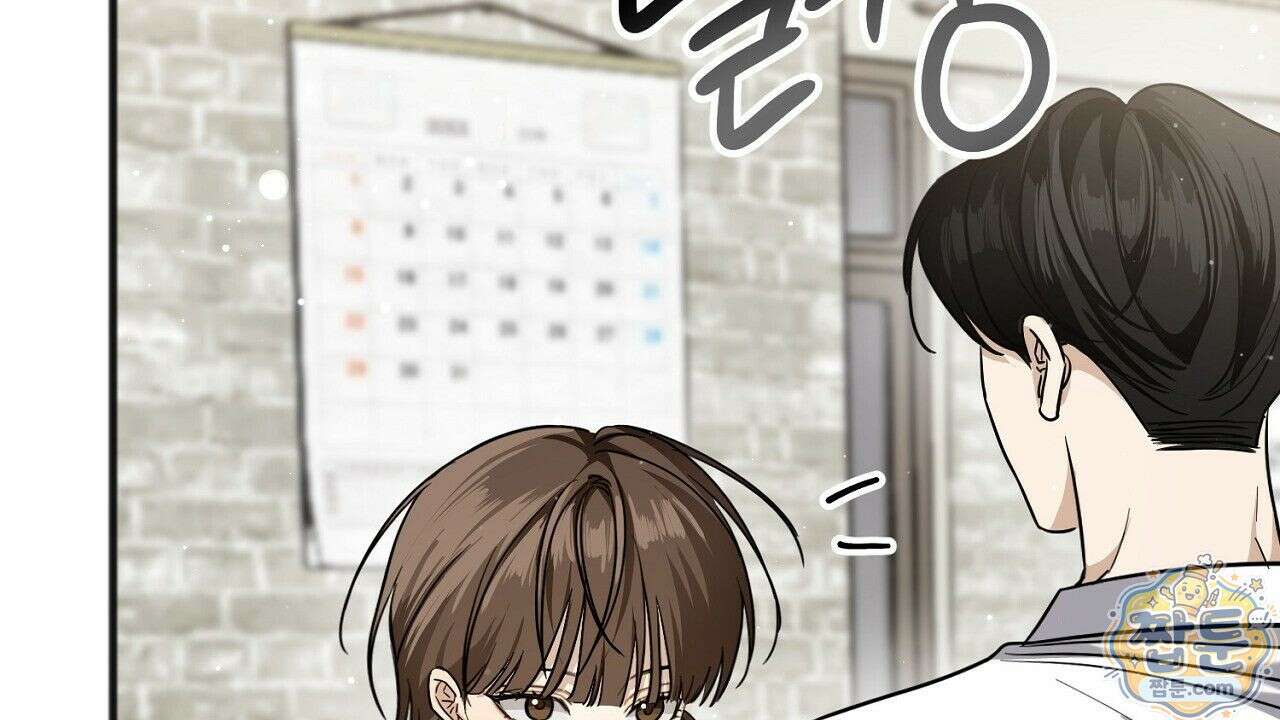 홍차와 범자  9화 32