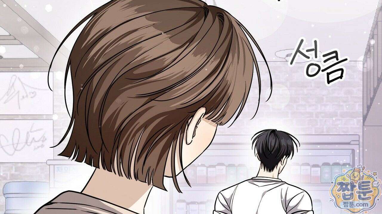 홍차와 범자  9화 36