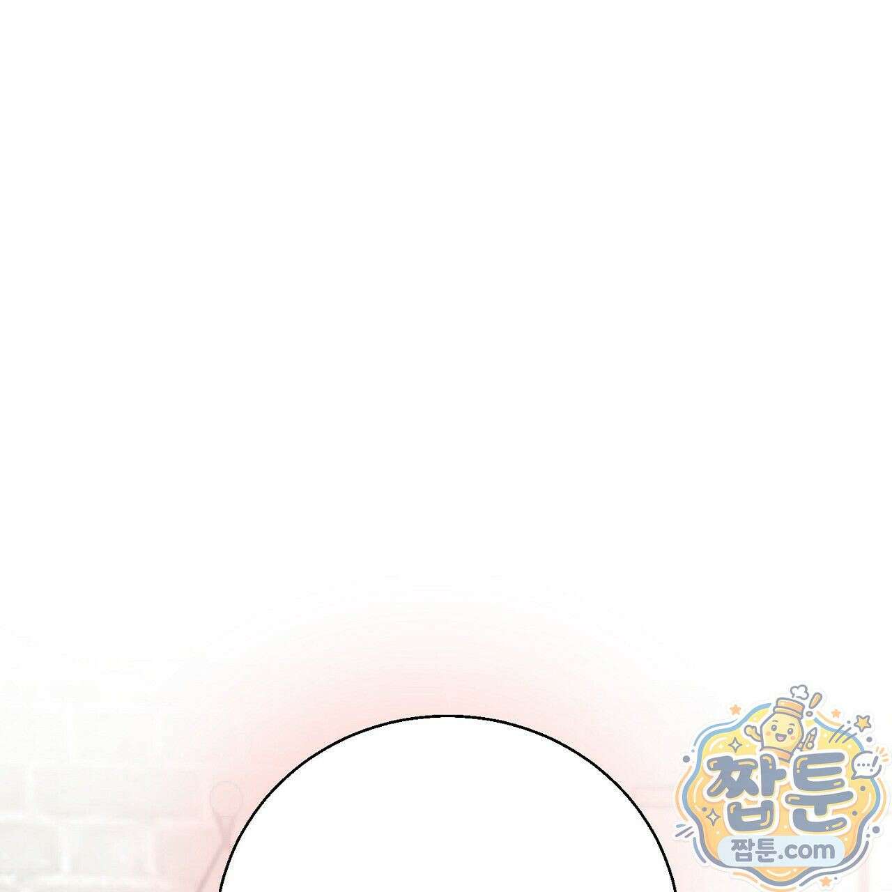 홍차와 범자  9화 50