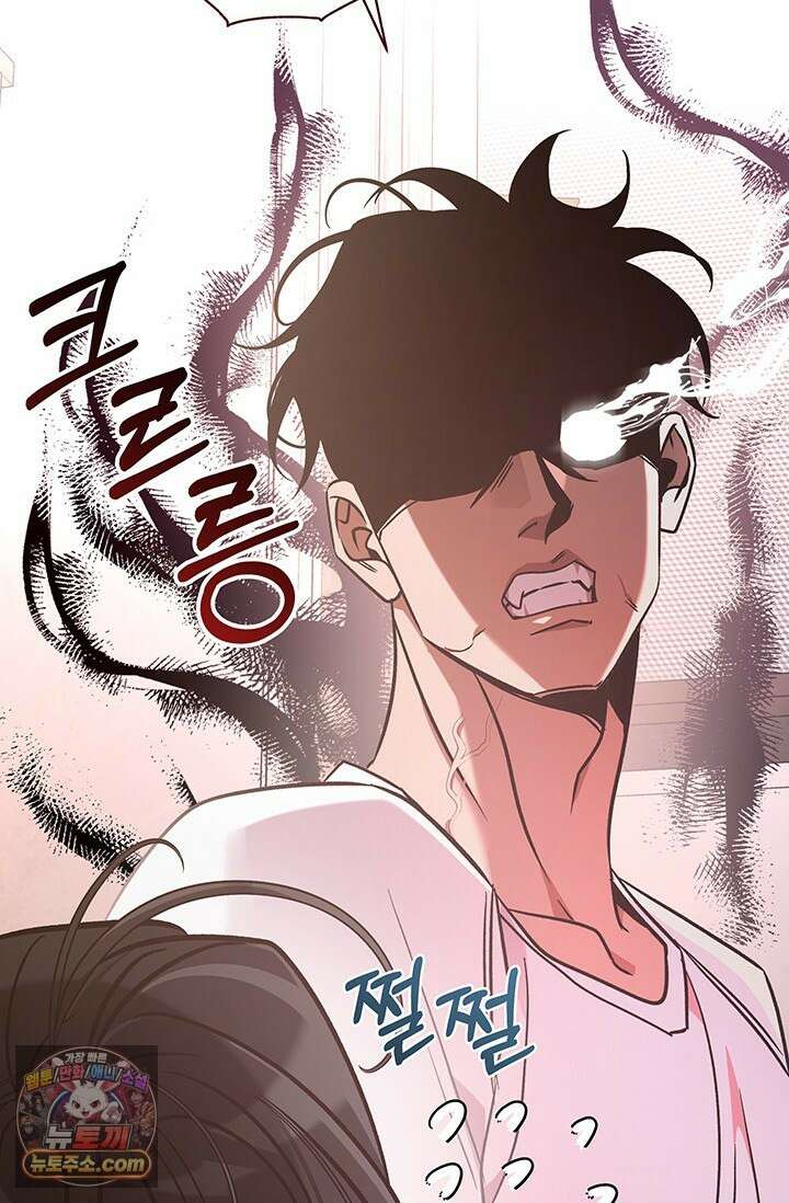 이딴 게 우렁각시?! 6화 3