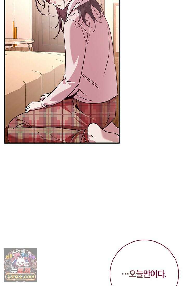 이딴 게 우렁각시?! 6화 14