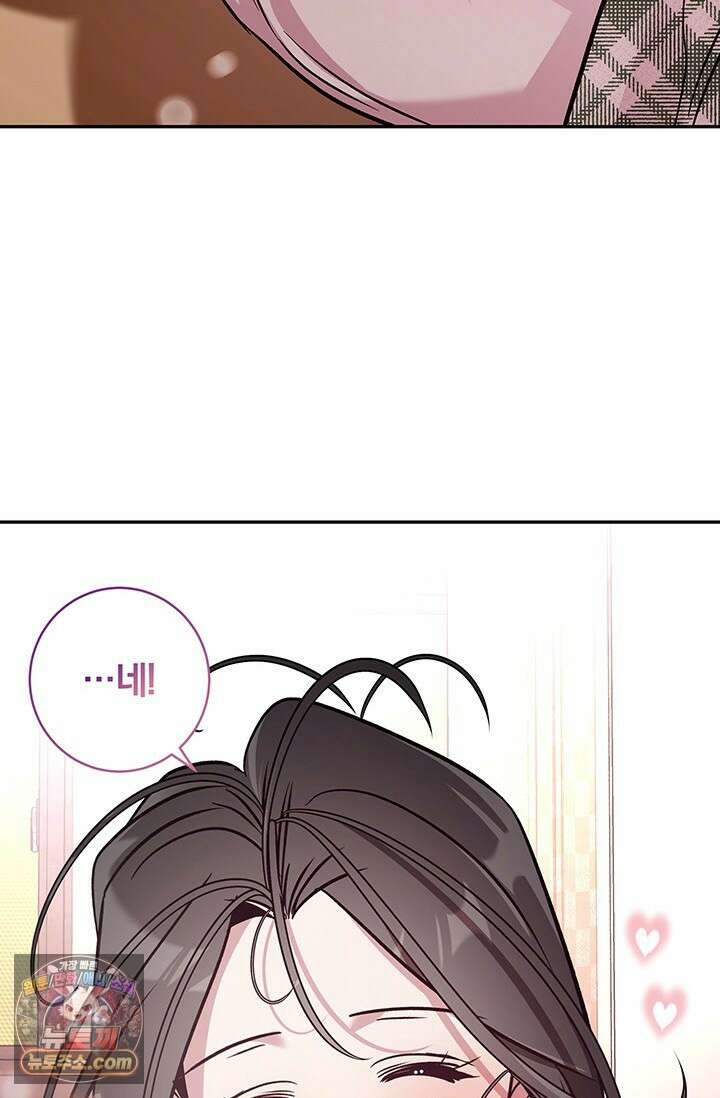 이딴 게 우렁각시?! 6화 18