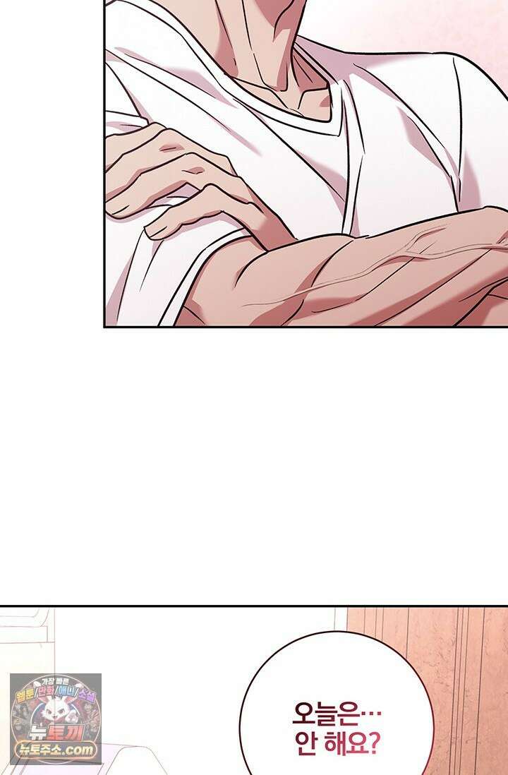 이딴 게 우렁각시?! 12화 3