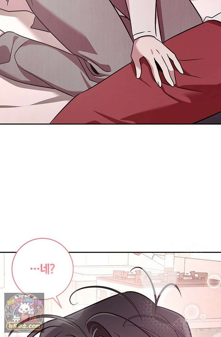 이딴 게 우렁각시?! 12화 5