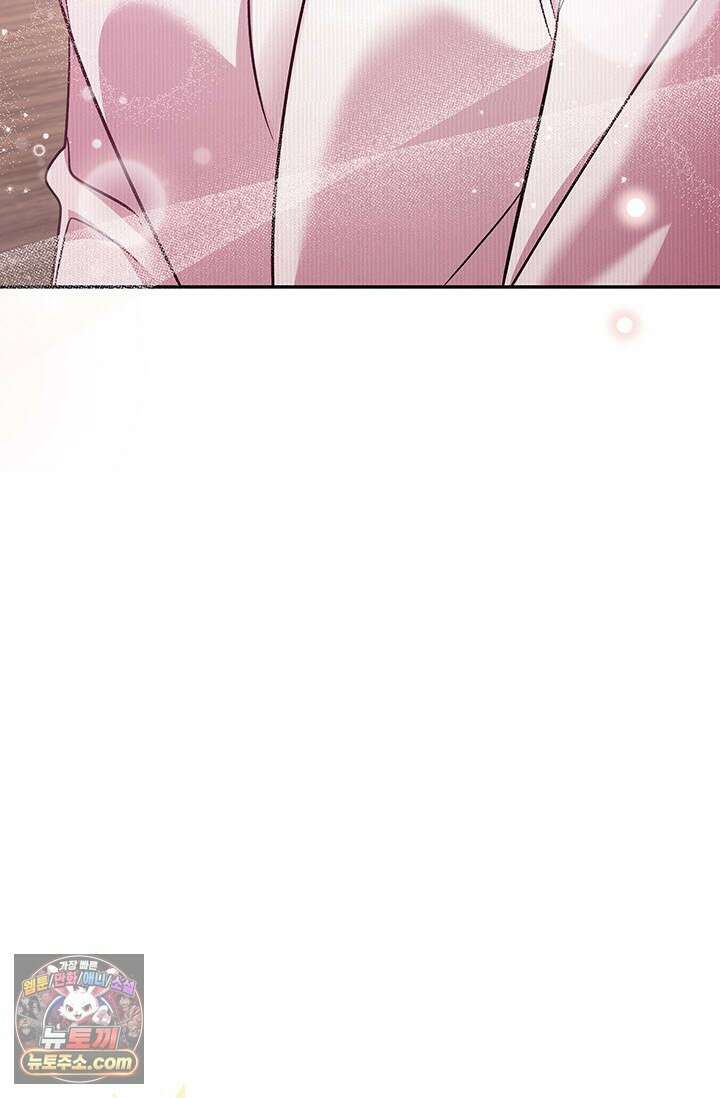 이딴 게 우렁각시?! 12화 7