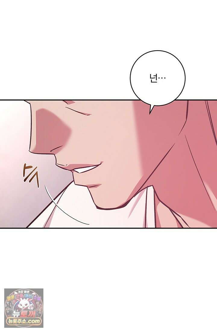 이딴 게 우렁각시?! 12화 9
