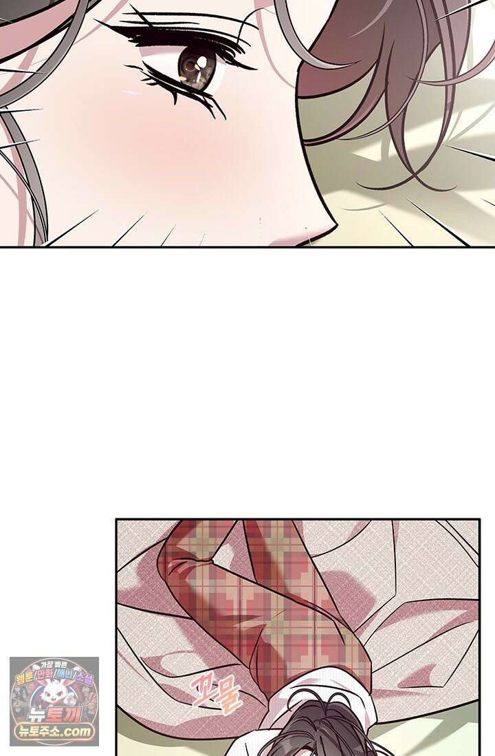 이딴 게 우렁각시?! 19화 5