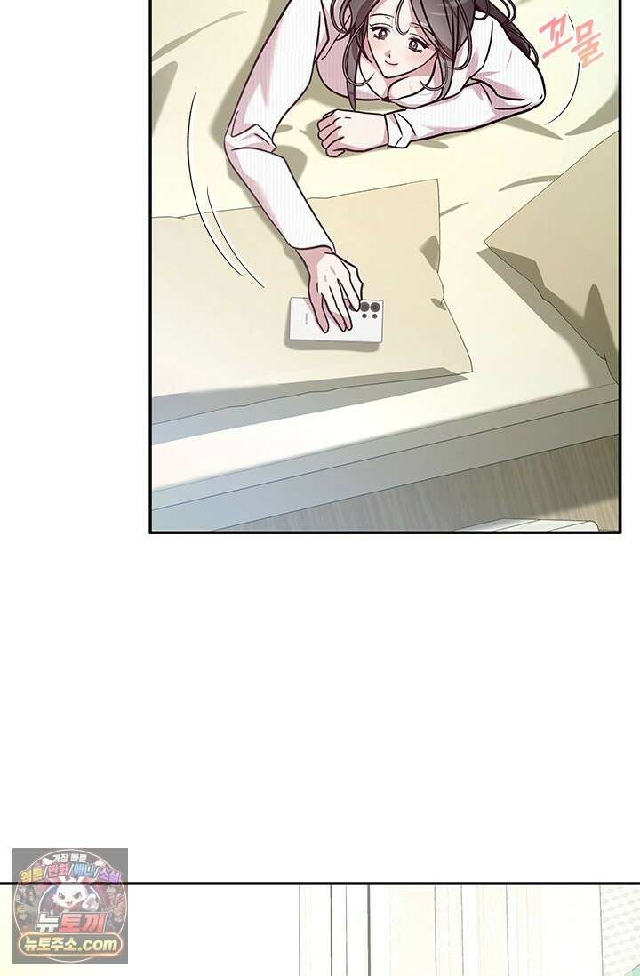 이딴 게 우렁각시?! 19화 6