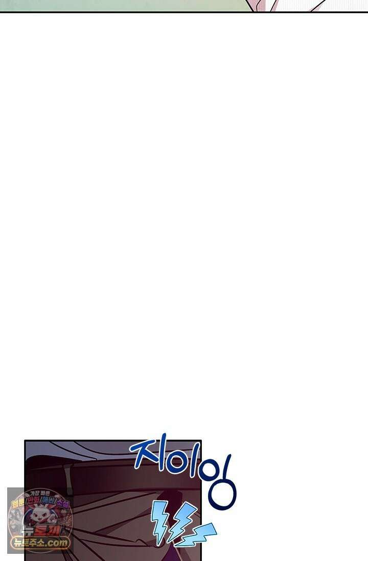 이딴 게 우렁각시?! 19화 8