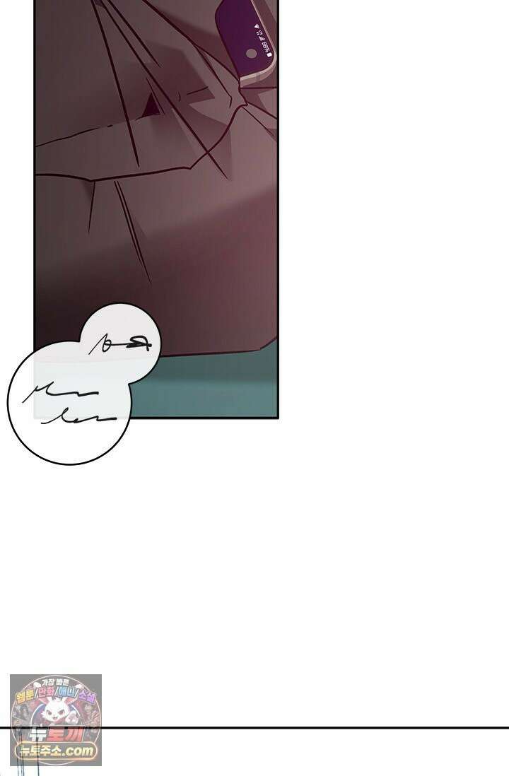 이딴 게 우렁각시?! 19화 9
