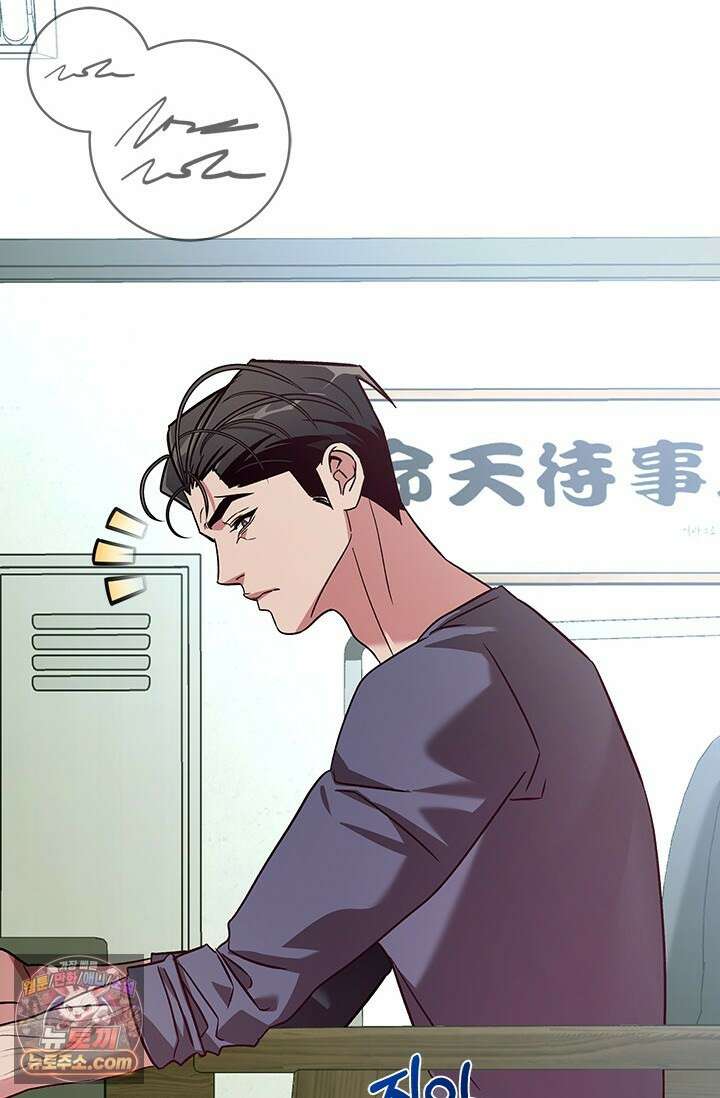 이딴 게 우렁각시?! 19화 10