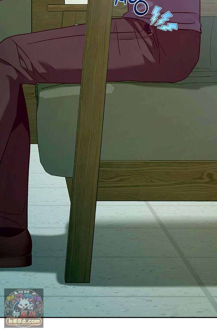 이딴 게 우렁각시?! 19화 11