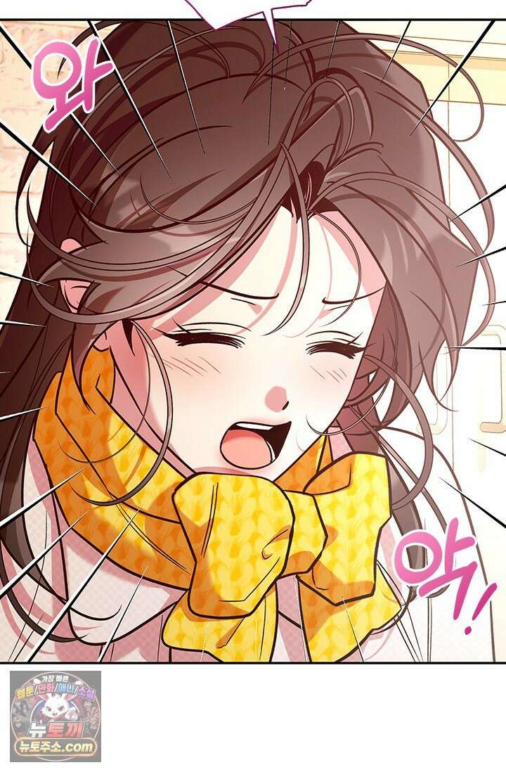 이딴 게 우렁각시?! 21화 14