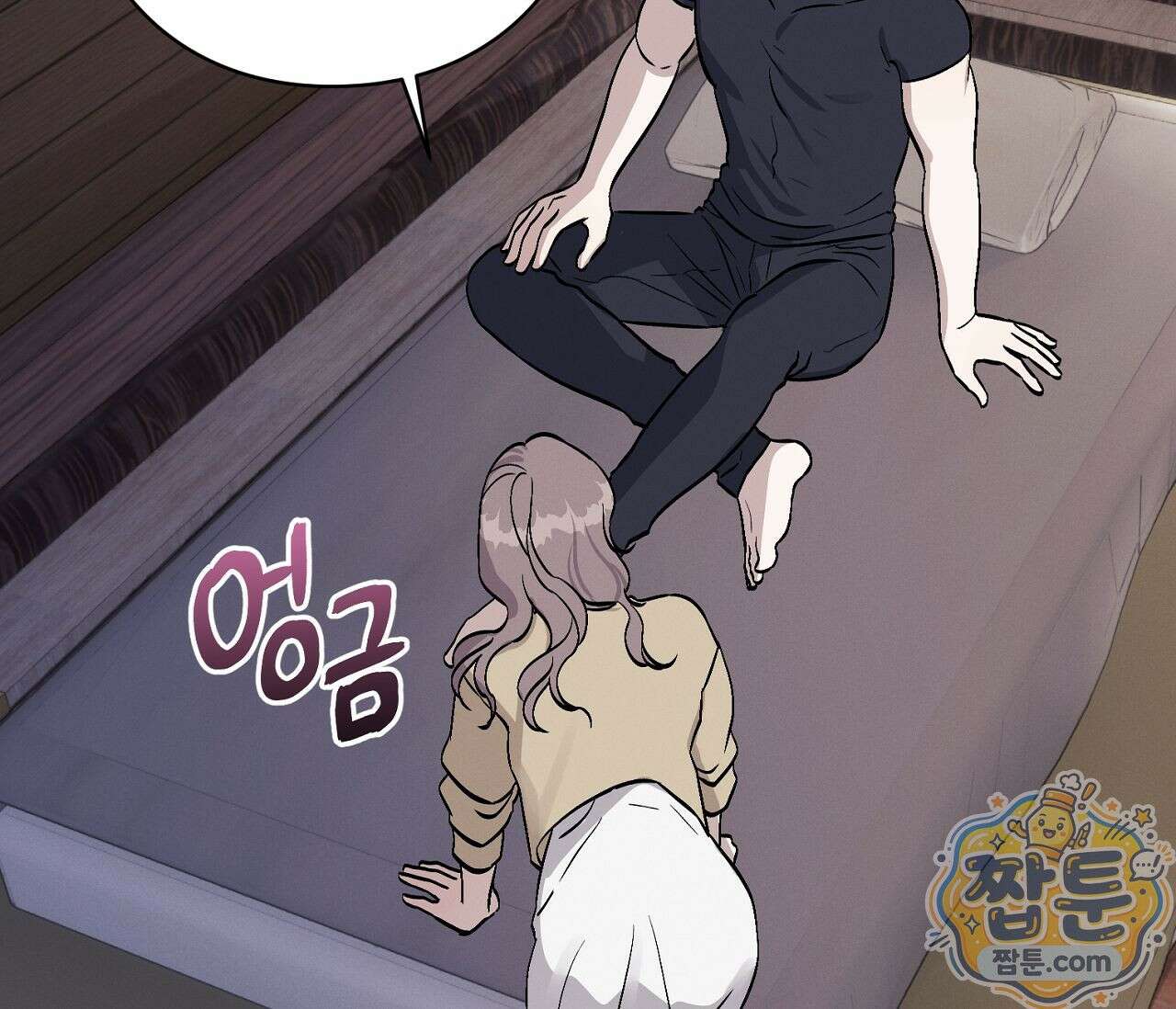 아로마틱LOVE 6화 2