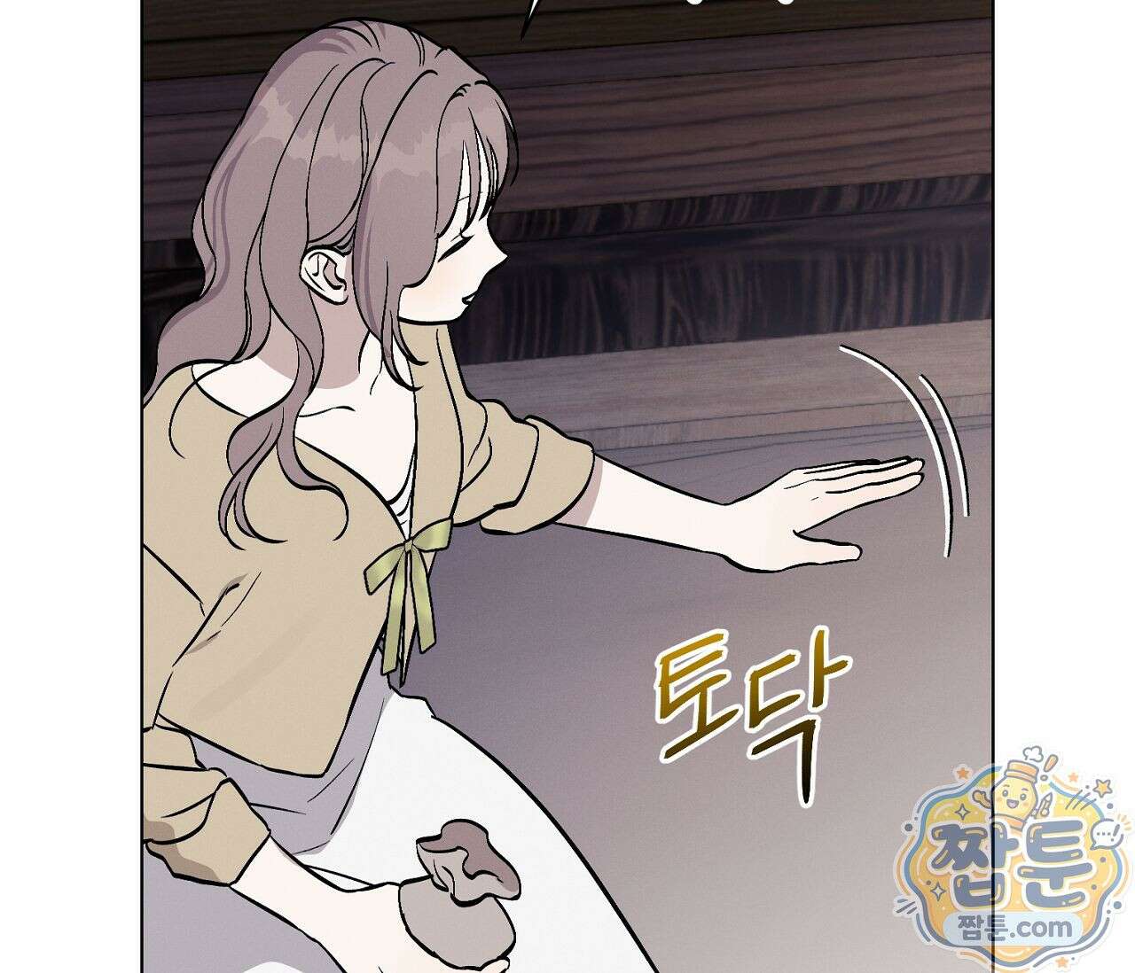 아로마틱LOVE 6화 12