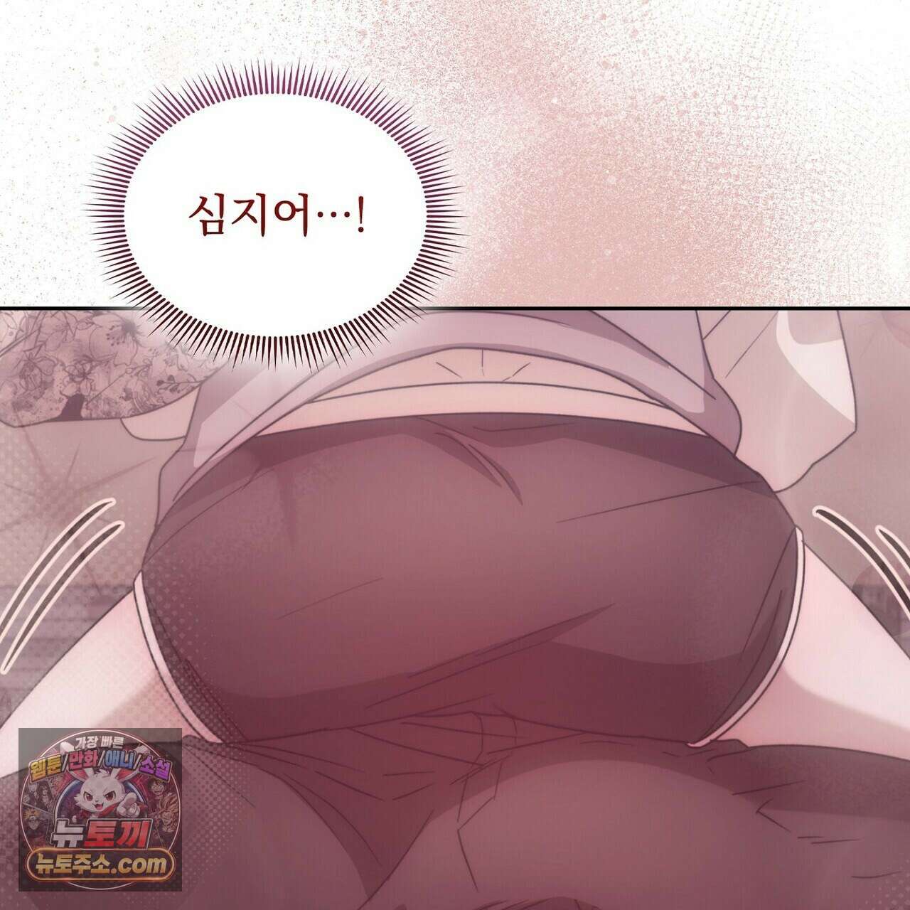 리버스 13화 9