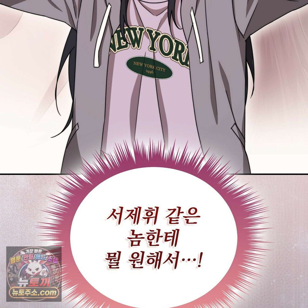 리버스 13화 13