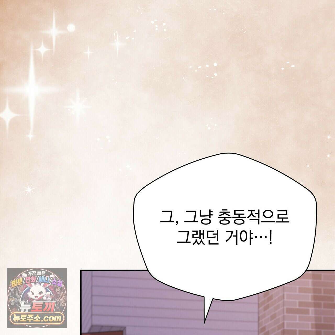 리버스 13화 41