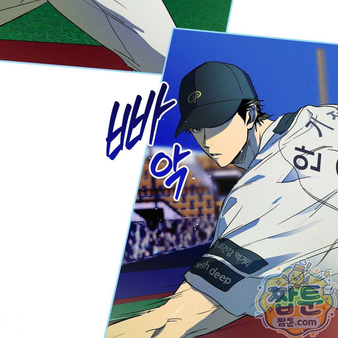 러브 업셋(LOVE UPSET) 12화 19