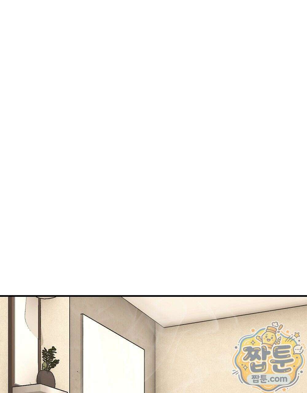 순애vs속물 5화 1
