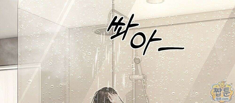 순애vs속물 5화 3