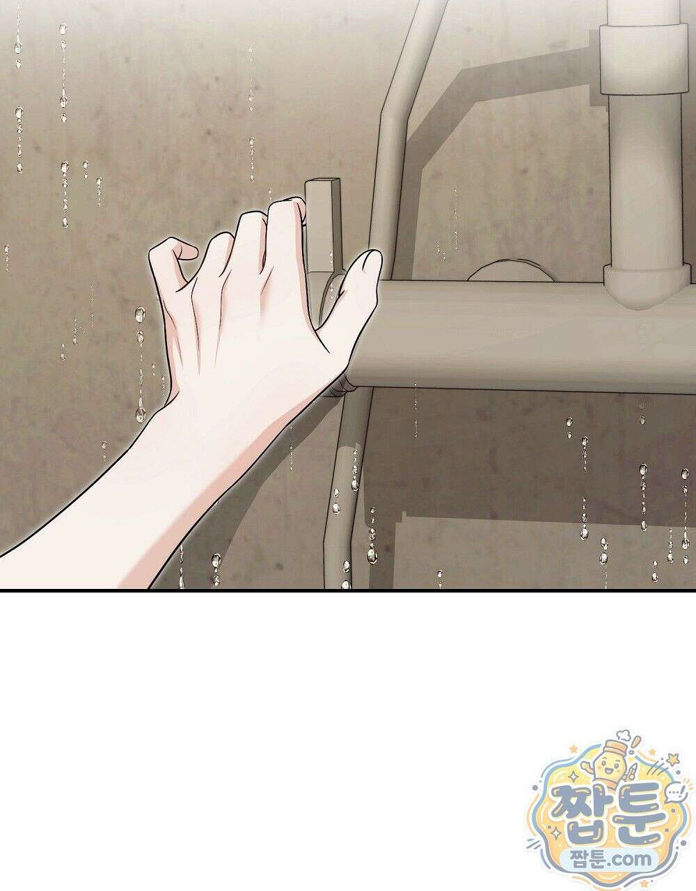 순애vs속물 5화 13