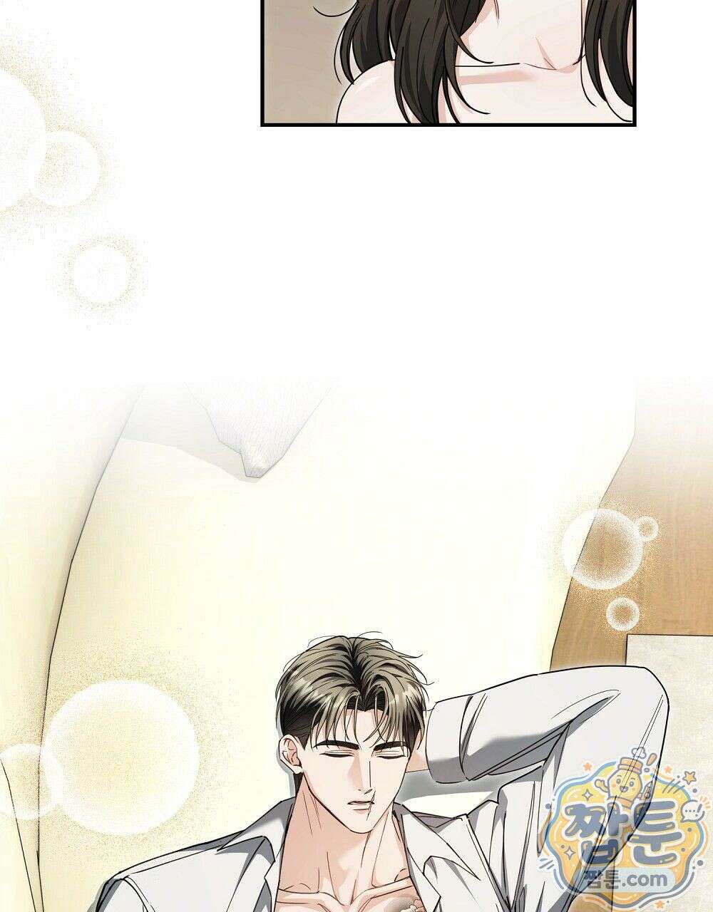 순애vs속물 5화 20