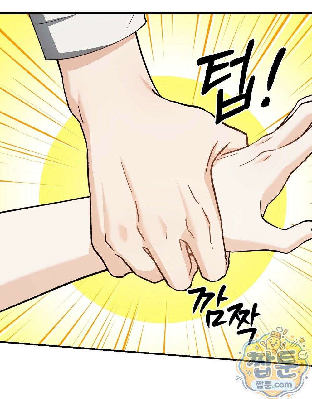순애vs속물 5화 26
