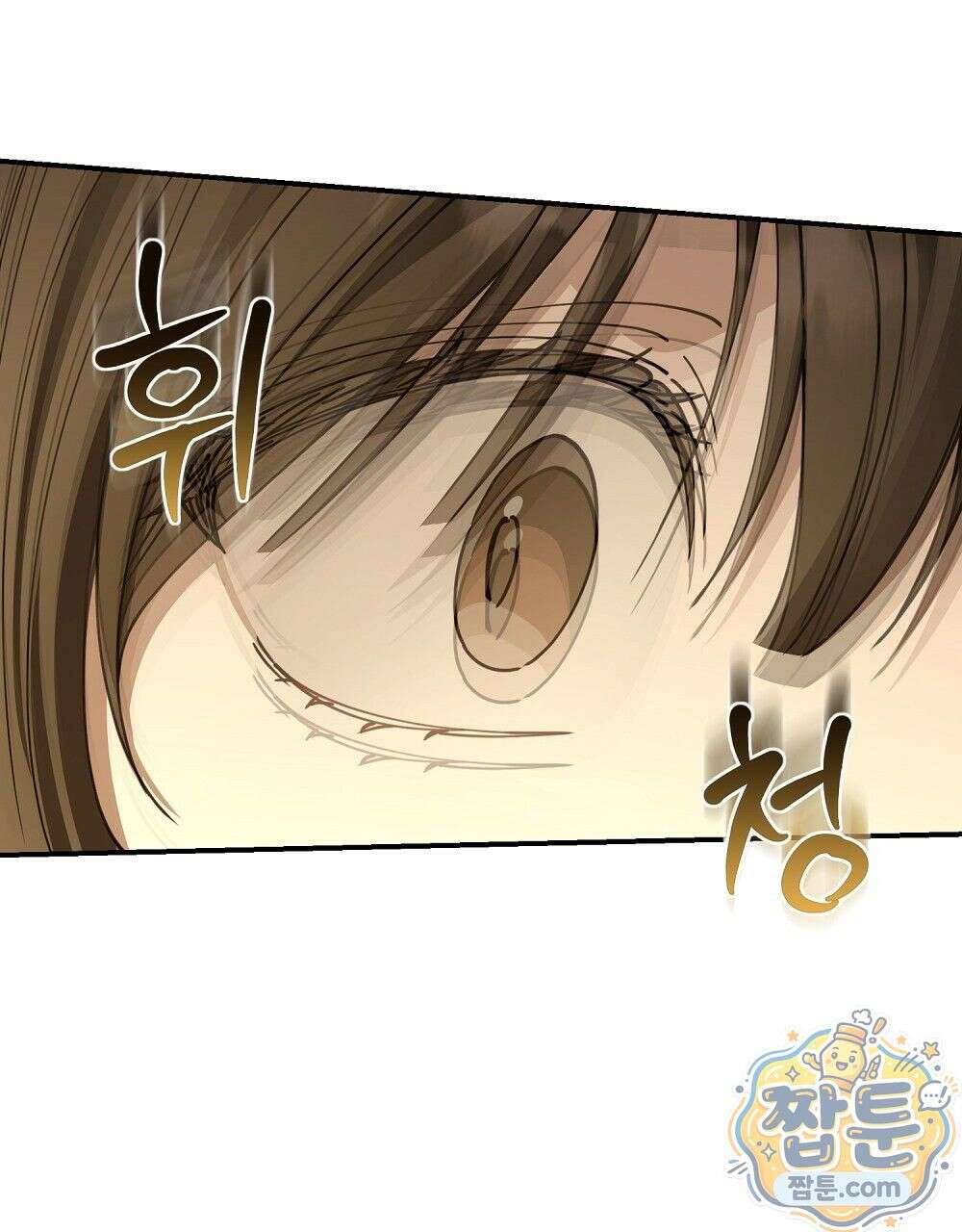 순애vs속물 5화 28