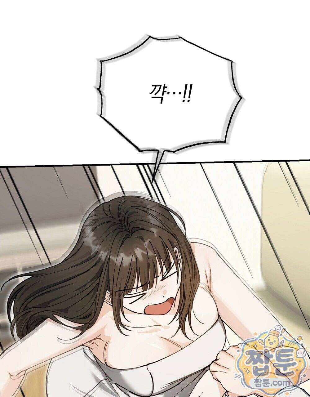 순애vs속물 5화 29