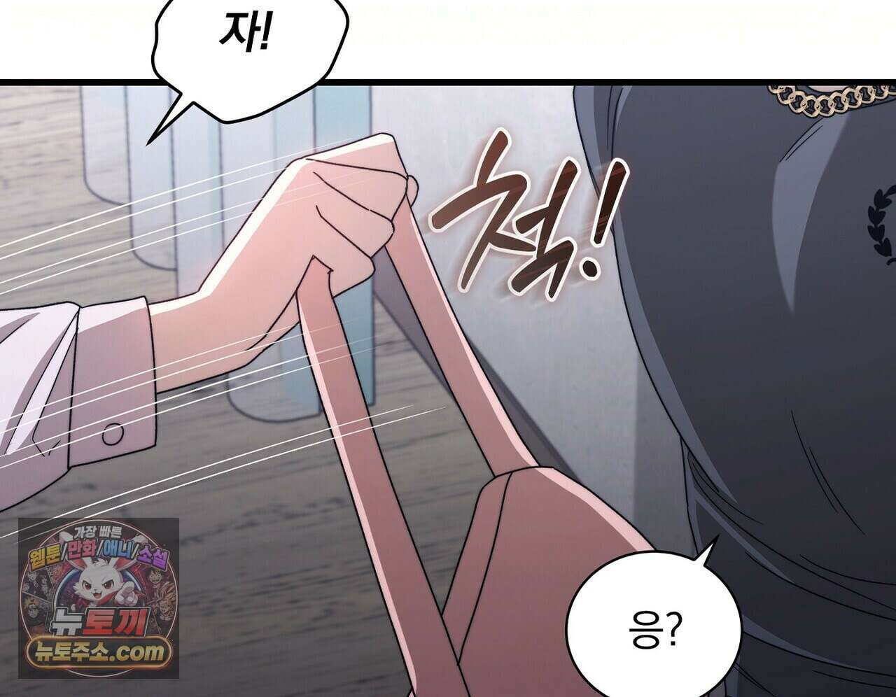 리버스 17화 16