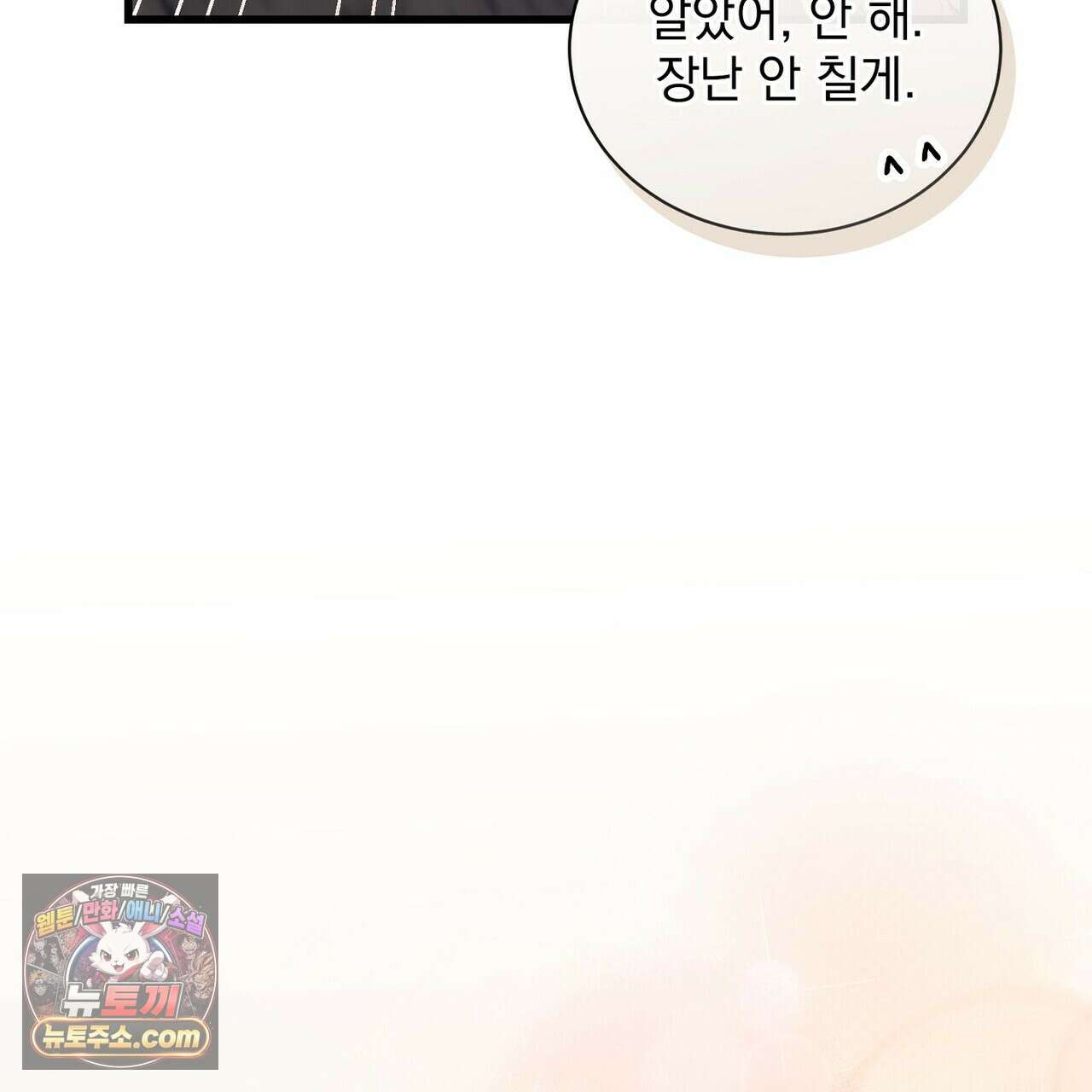 리버스 17화 27