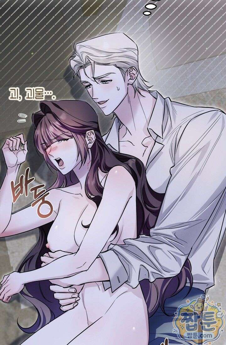 도와줘, 미카엘 5화 34