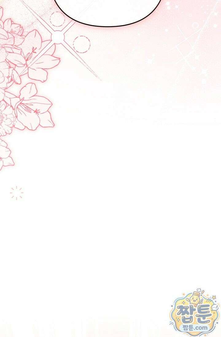 도와줘, 미카엘 8화 6
