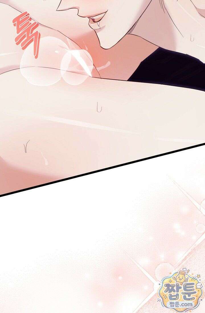 도와줘, 미카엘 8화 10
