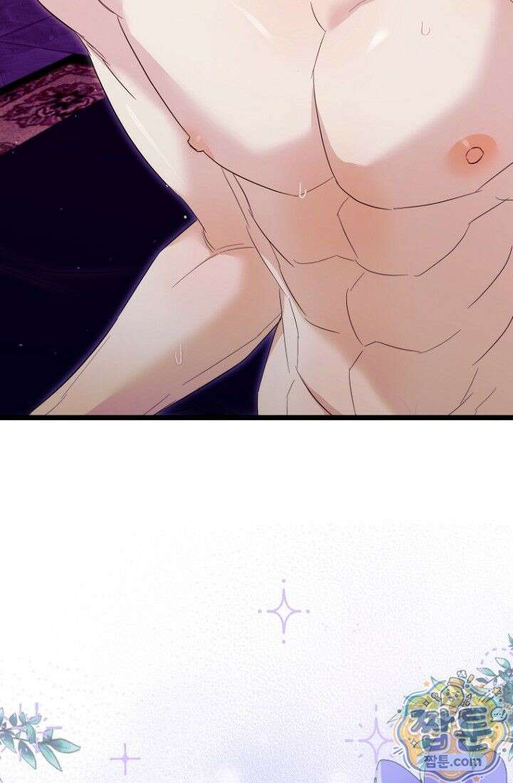 도와줘, 미카엘 8화 12
