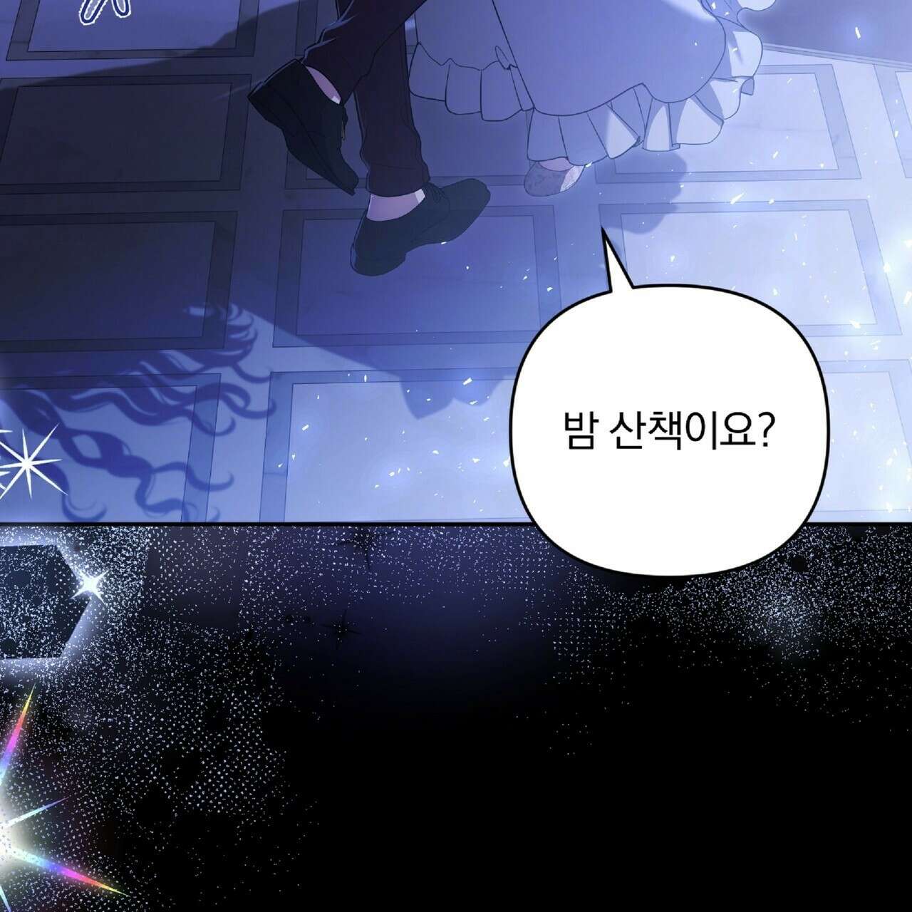 살인마는 갈색머리 영애를 노린다 11화 20