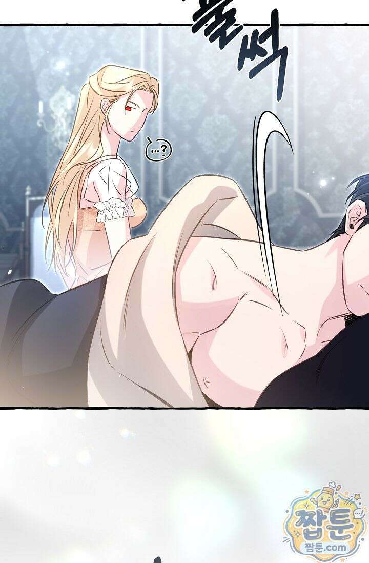 공작 부부에겐 비밀이 있다 9화 16