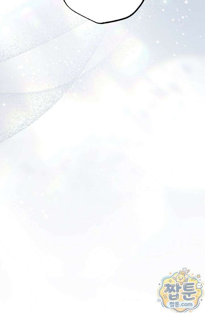 공작 부부에겐 비밀이 있다 9화 21