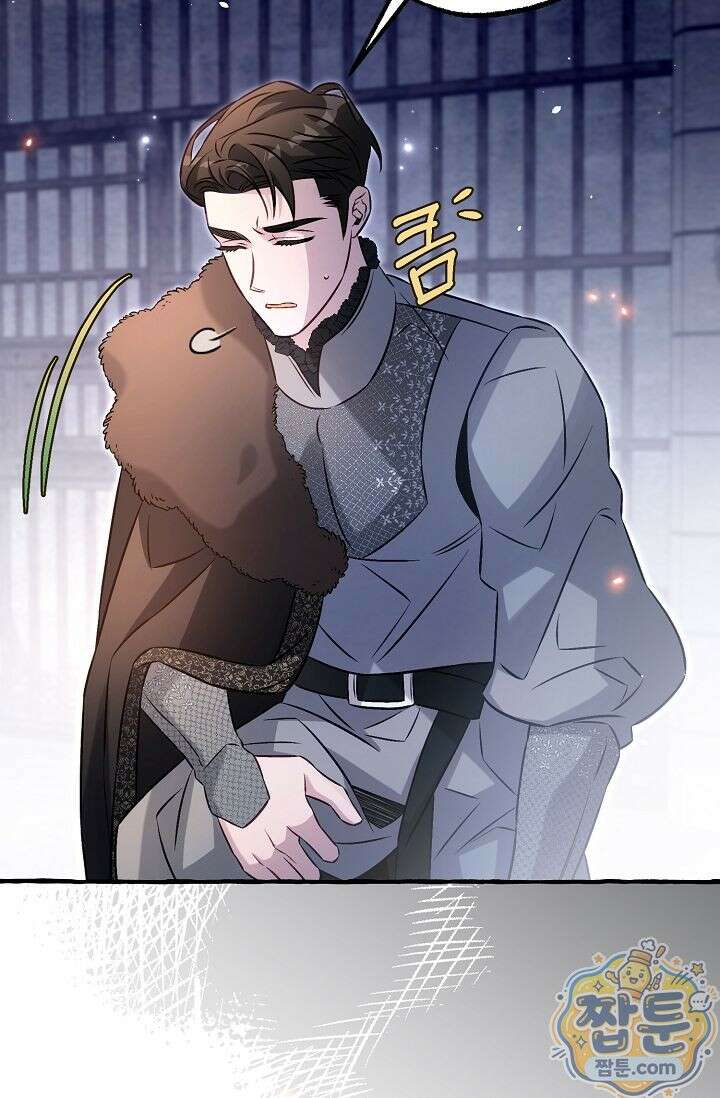 공작 부부에겐 비밀이 있다 9화 45