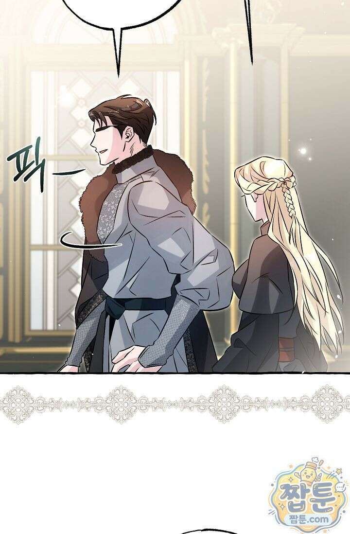 공작 부부에겐 비밀이 있다 9화 88