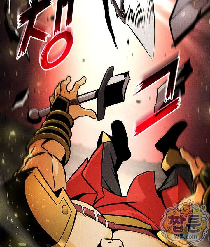 랭커의 귀환 253화 15