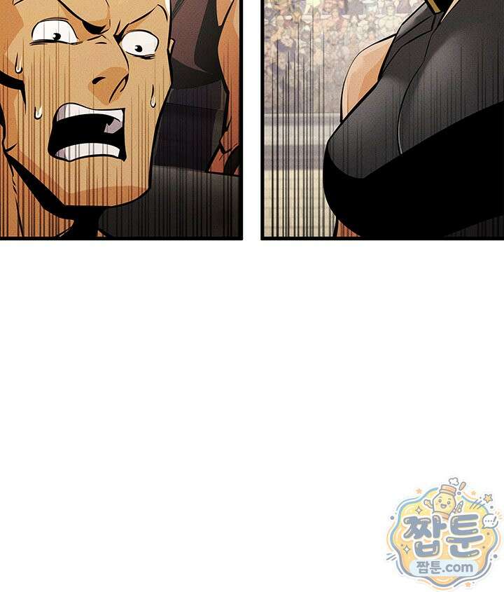 랭커의 귀환 253화 18