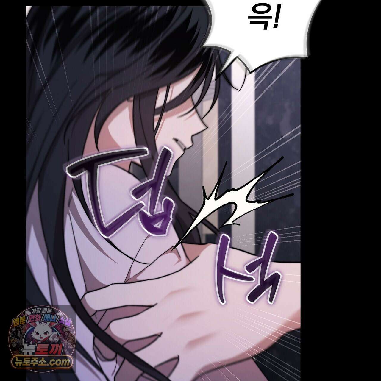 리버스 18화 13