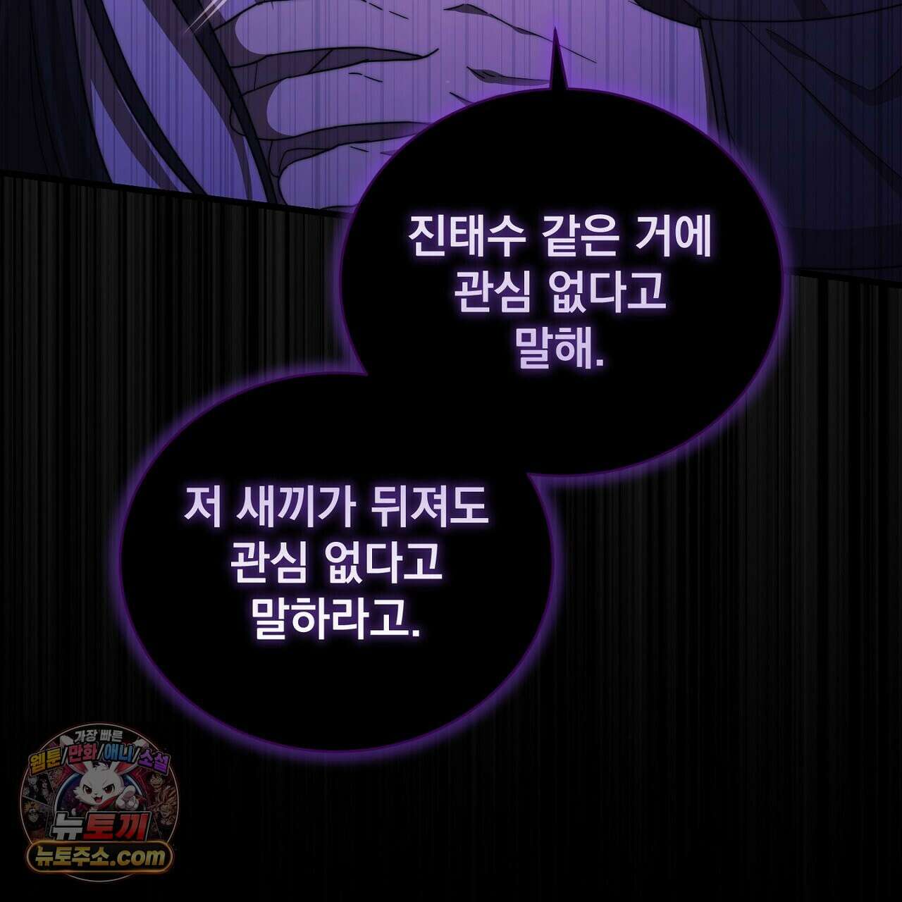 리버스 18화 17