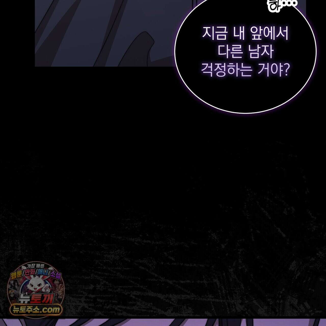 리버스 18화 23
